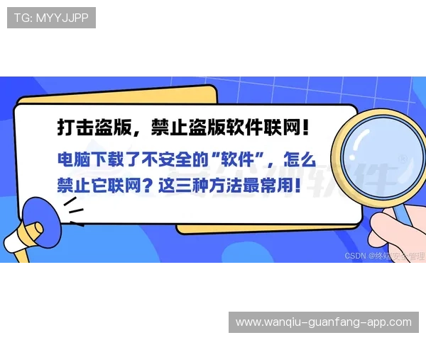 足球直播推荐避坑指南彩票高频玩法防骗技巧