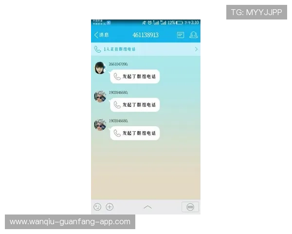 玩球交流微信群电子真人规则技巧防骗避坑指南